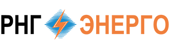 РНГ Энерго