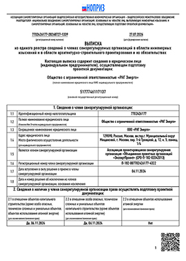 preview_extract_design_documentation